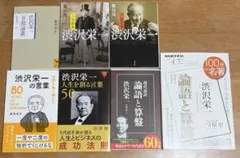 一騎人生劇場 男の星座 全8巻 原田久仁信 ゴラク・コミックス - メルカリ