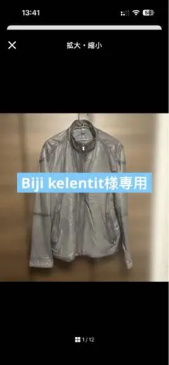 Item thumbnail for item bf2507f5-a48d-4e7f-96c7-d5c3bc8fe40a