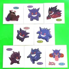 超希少】ポケモン シール トップ ゲンガー ステッカー No.094 レア