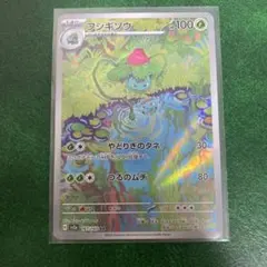 マツコ様 リクエスト 2点 まとめ商品