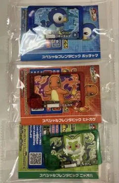ポケモンフレンダ