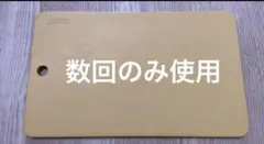 2026年最新】アムウェイ 板の人気アイテム - メルカリ
