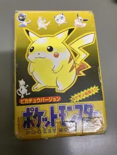 2026年最新】ポケモントランプピカチュウの人気アイテム - メルカリ