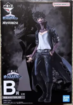 一番くじ 僕のヴィランアカデミア B賞 荼毘 フィギュア MASTERLISE