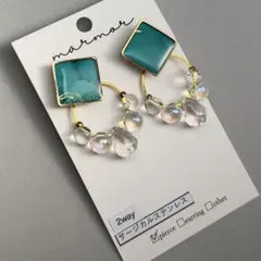 No.1536 1点のみ　ブルーグリーン　2way サージカルステンレス