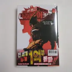 Item thumbnail for item 5ec89fd6-964e-4f20-8f42-deba23fe431f