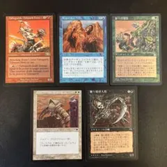 MTG 分割カード 4枚セット - メルカリ