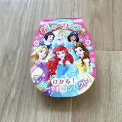 ディズニープリンセス おしゃべりミラーえほんのサムネイル