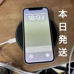 iPhone 11 128GB パープル リンゴループ有 ジャンク 初期化済 iPhone 11 128GB パープル リンゴループ有 ジャンク 初期化済 - メルカリ