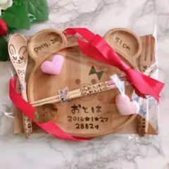 Komae(☆∀☆)様♡ご確認ページ