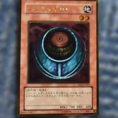 MTG 露天鉱床 Galaxy Foil版 | Mercari
