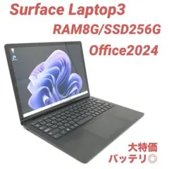 【大特価・ブラック】Surface Laptop3 8G/256G Officeのサムネイル