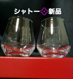 未使用！レクサス×PROGRESS チタンミラー ぐい呑みペア 酒器 非売品 