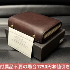 エムピウ　ミッレフォッリエ2 p25のサムネイル