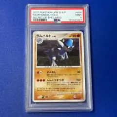 エアームド DP4 psa10 DPBP#285 ポケモンカード 世界で3枚 エアームド DP4 psa10 DPBP#285 ポケモンカード 世界で3枚 - メルカリ