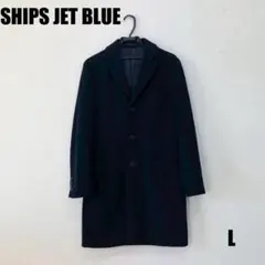 SHIPS JET BLUE チェスターコート 男性のサムネイル