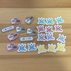 嵐 シール グッズ