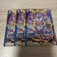 メテヲシャワァ・ヲヲロラシアタァ 3枚セット