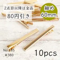 りっか様 リクエスト 2点 まとめ商品