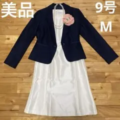美品 9号 M ネイビー ジャケット アイボリー ワンピースセット
