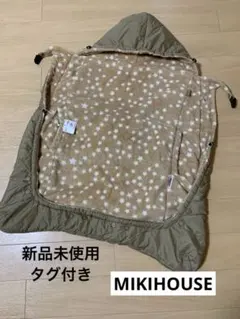 MIKIHOUSE フード付き防寒ダウンケープ　タグ付き4way キャリーケープ