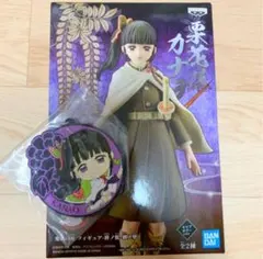 新品 栗花落カナヲ フィギュア ラバスト セット 一番くじ プライズ 鬼滅の刃