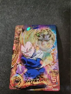 【極美品】旧弾　H3-CP8ドラゴンボールヒーローズ ベジータ 極美品】旧弾 H3-CP8ドラゴンボールヒーローズ ベジータ - メルカリ