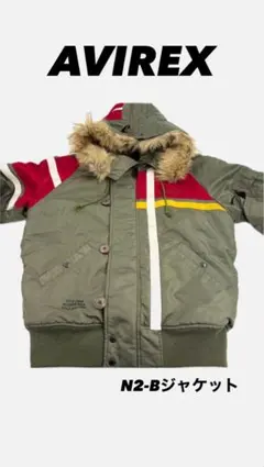 AVIREX N2-Bジャケット