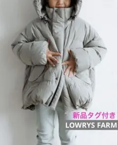 ローリーズファーム　エアサーマルフードブルゾン130-140