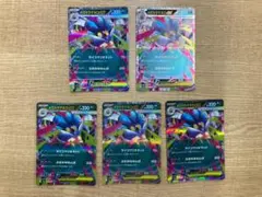 ポケモンカードゲーム メガカラマネロ ex M6 048/076 RR 5枚