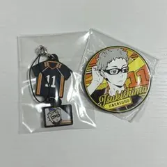 月島蛍 ラバーグッズセット