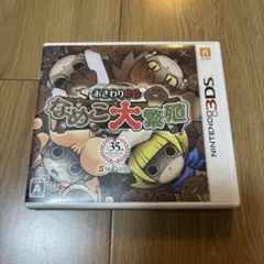3DS おさわり探偵 なめこ大繁殖 ゲームソフト
