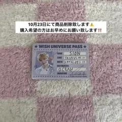 NCT WISH シーグリ ラントレ 新品未開封 NCT WISH PHOTO SET | SMTOWN OFFICIAL ONLINE STORE