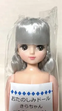 2026年最新】リカちゃんフレンドきらちゃんの人気アイテム - メルカリ