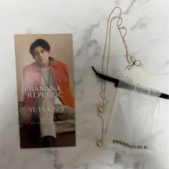 岸優太 バナナリパブリック ブレスレット BANANAREPUBLIC - メルカリ