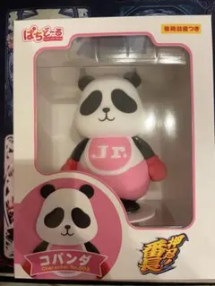 ハチミツとクローバー　ジャンボウミノクマ　ソフビフィギュア 【ピンク】 ハチミツとクローバー ジャンボウミノクマ ソフビフィギュア 【ピンク