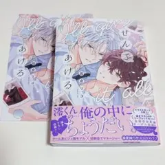 Item thumbnail for item 1d96f34b-6280-4bbf-80ce-f16fe5eb5408