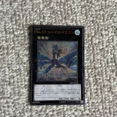 2026年最新】ウォータードラゴン レリーフの人気アイテム - メルカリ