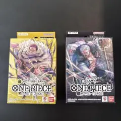 まとめうり　カタクリ他 ワンピースカード スタートデッキ 黄 シャーロット・カタクリ