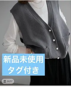 SLOBE IENA パールニットベスト