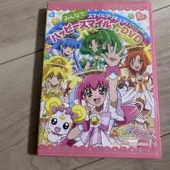 かぼちゃ様 リクエスト 2点 まとめ商品