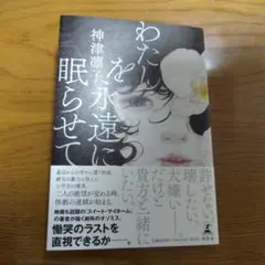 Item thumbnail for item ff23475b-f9d9-4fa9-889a-46702549fbc4