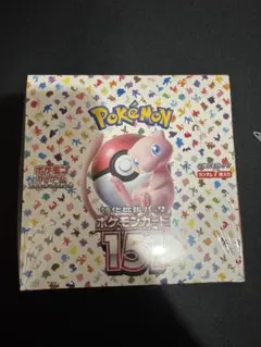 ポケモンカード151含む11BOXセット 全てシュリンク付新品未開封 ポケモンカードゲーム ポケモンカード151 BOX シュリンク付き 新品 未