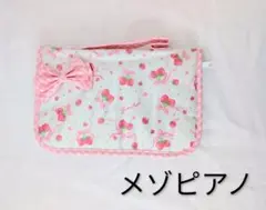mezzopiano 母子手帳ケース ピンク うさぎ - メルカリ