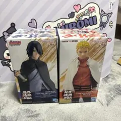 NARUTO BORUTO 忍界造形列伝 ナルト サスケ