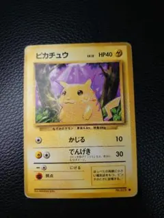 2026年最新】ピカチュウ カードeの人気アイテム - メルカリ
