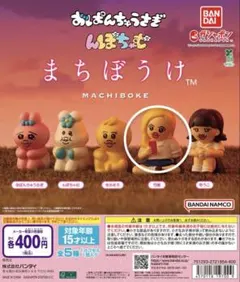 おぱんちゅうさぎ　まとめ売り　レア　美品　タグ付き 2026年最新】おぱんちゅの人気アイテム - メルカリ