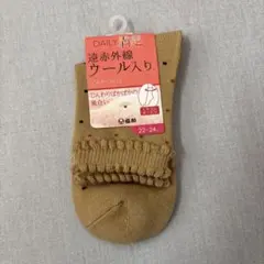 신품 미사용 福助 DAILY満足 レディース ソックス ベージュ 22-24cm