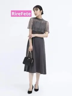 RireFeteケープフラワーレースワンピース未使用品サイズ9号定価30000円