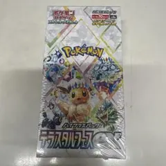 r*a様 ポケカ　テラスタルフェスex シュリンク付きBOX①
